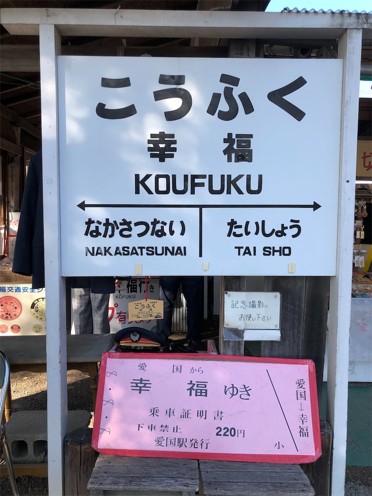 f:id:oukakreuz:20191029000204j:image