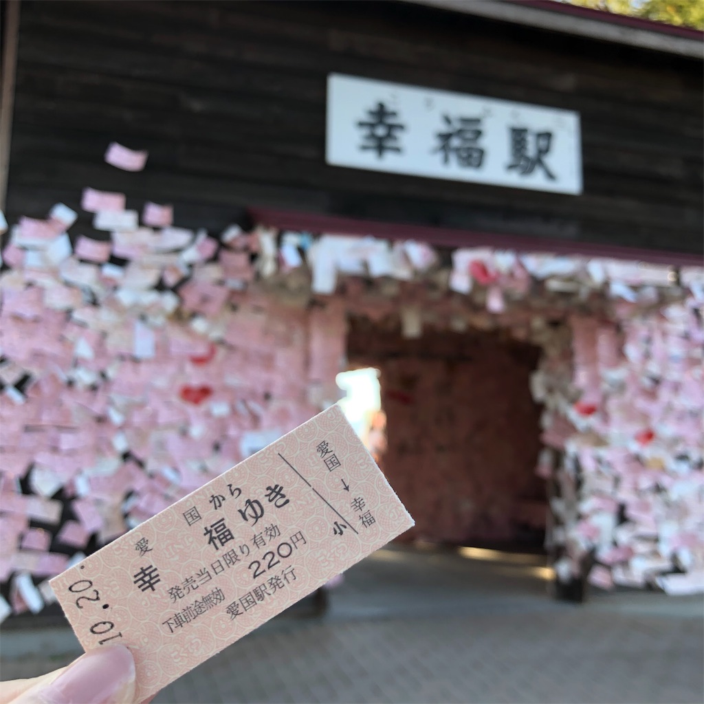 f:id:oukakreuz:20191029000210j:image