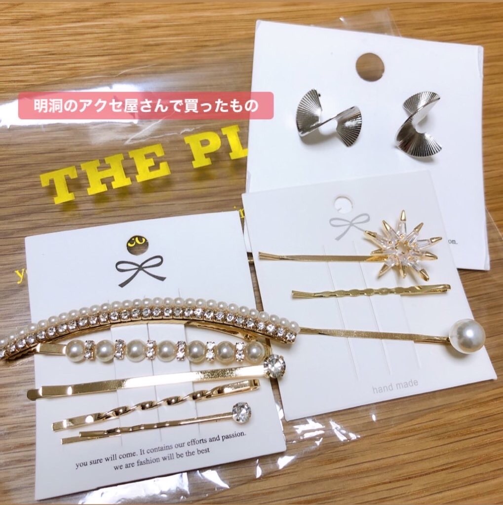 f:id:oukakreuz:20191211174601j:image