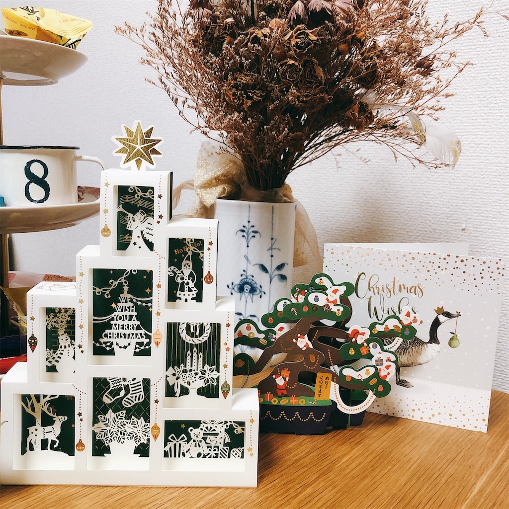 f:id:oukakreuz:20191229195409j:image