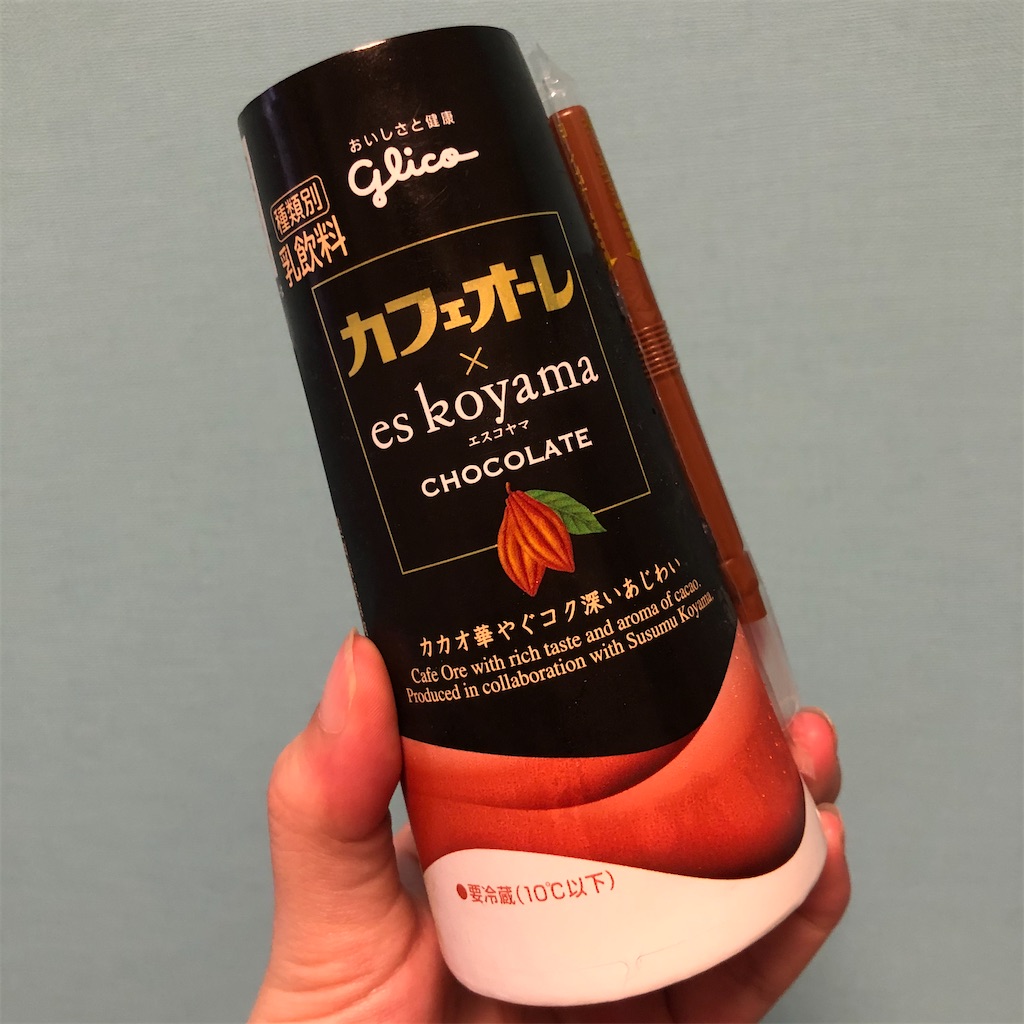 f:id:oukakreuz:20201012131246j:image