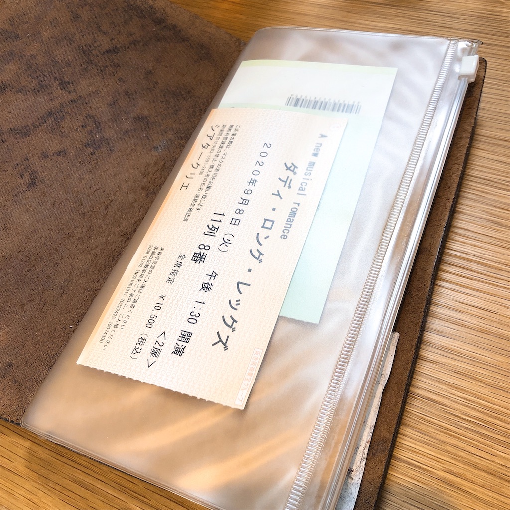 f:id:oukakreuz:20201223102757j:image