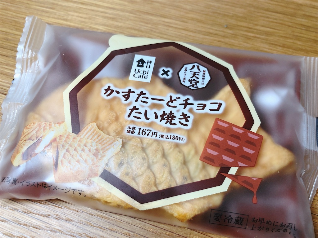 f:id:oukakreuz:20210227153940j:image