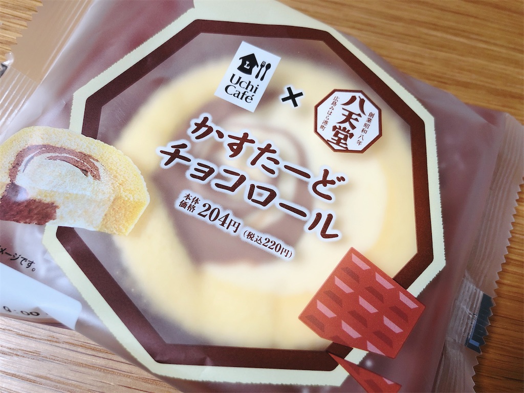f:id:oukakreuz:20210227154046j:image