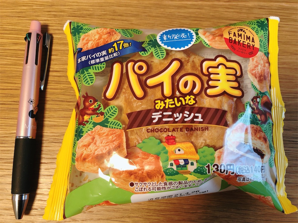 f:id:oukakreuz:20210421171832j:image f:id:oukakreuz:20210421171832j:image