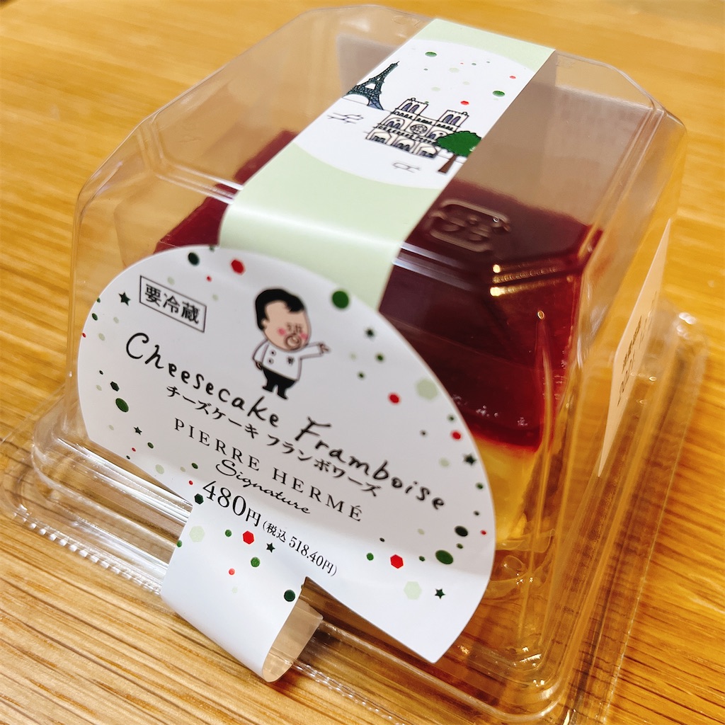 f:id:oukakreuz:20211221234402j:image f:id:oukakreuz:20211221234402j:image