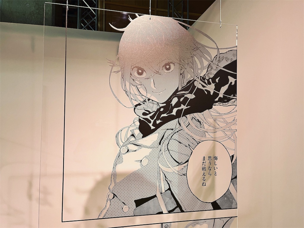 f:id:oukakreuz:20221114235238j:image