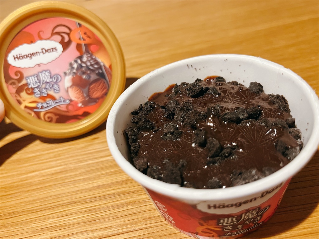 ハーゲンダッツ 悪魔のささやき チョコレート - chocologue