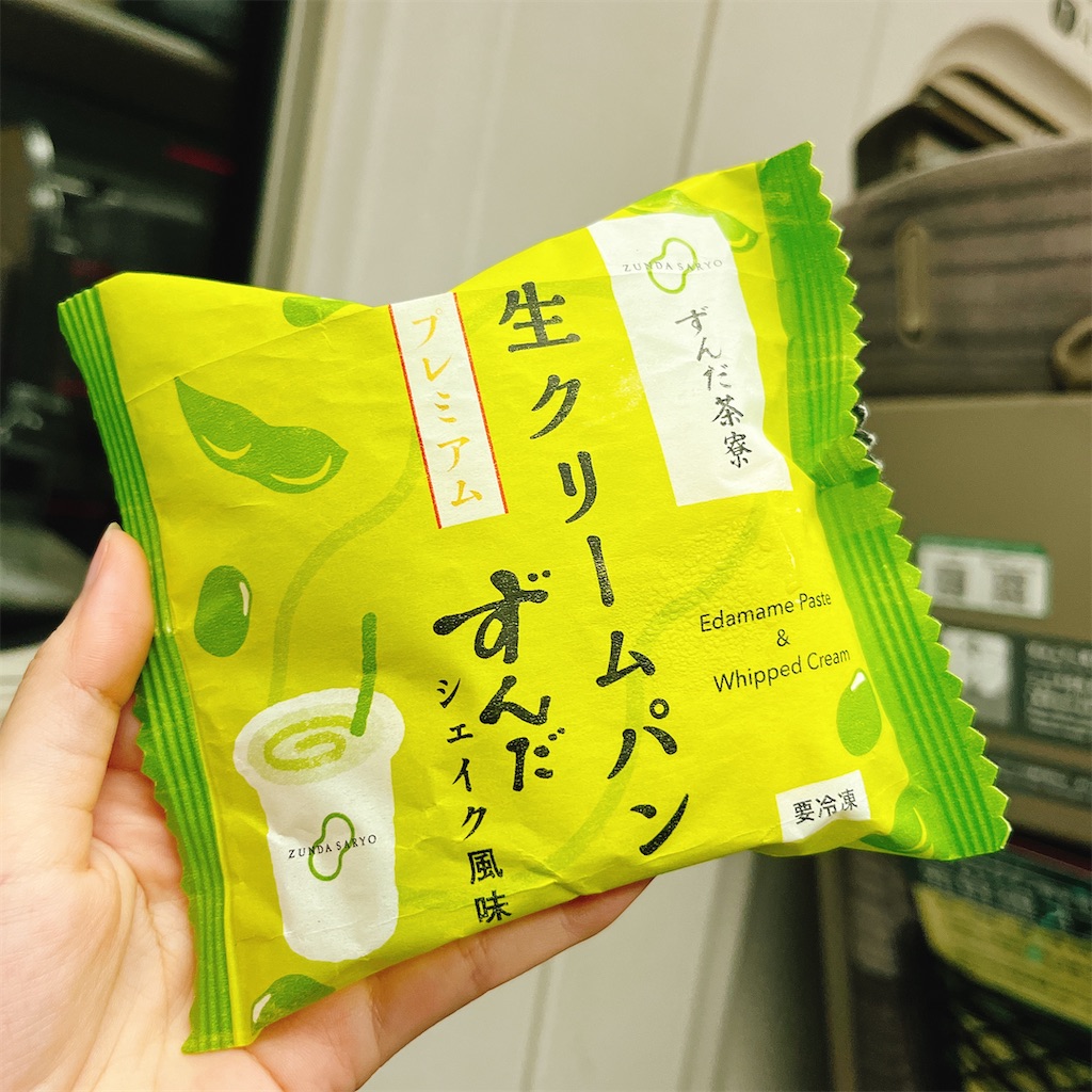 f:id:oukakreuz:20230114004433j:image