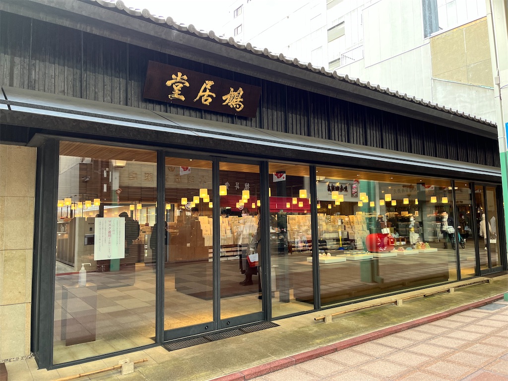 f:id:oukakreuz:20230118231931j:image