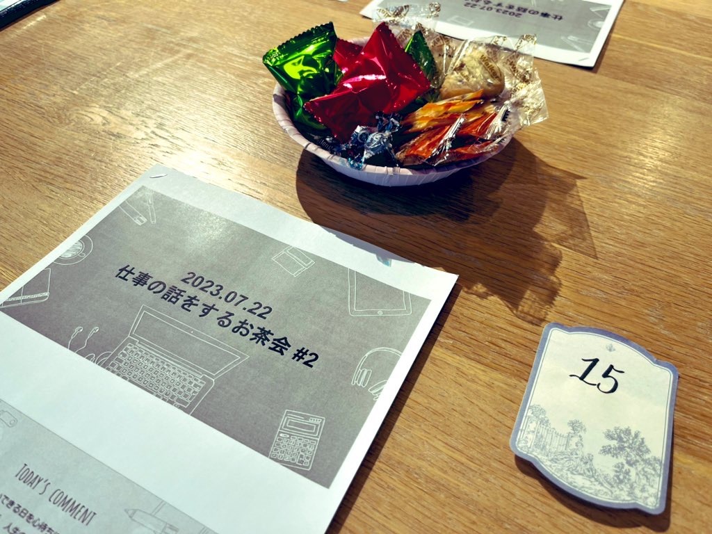 f:id:oukakreuz:20230909004708j:image