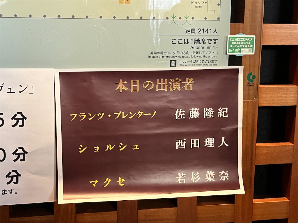 f:id:oukakreuz:20240124171105j:image f:id:oukakreuz:20240124171105j:image