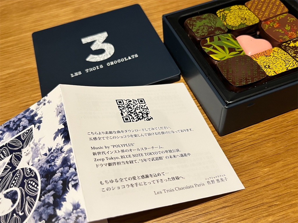 f:id:oukakreuz:20240317223022j:image