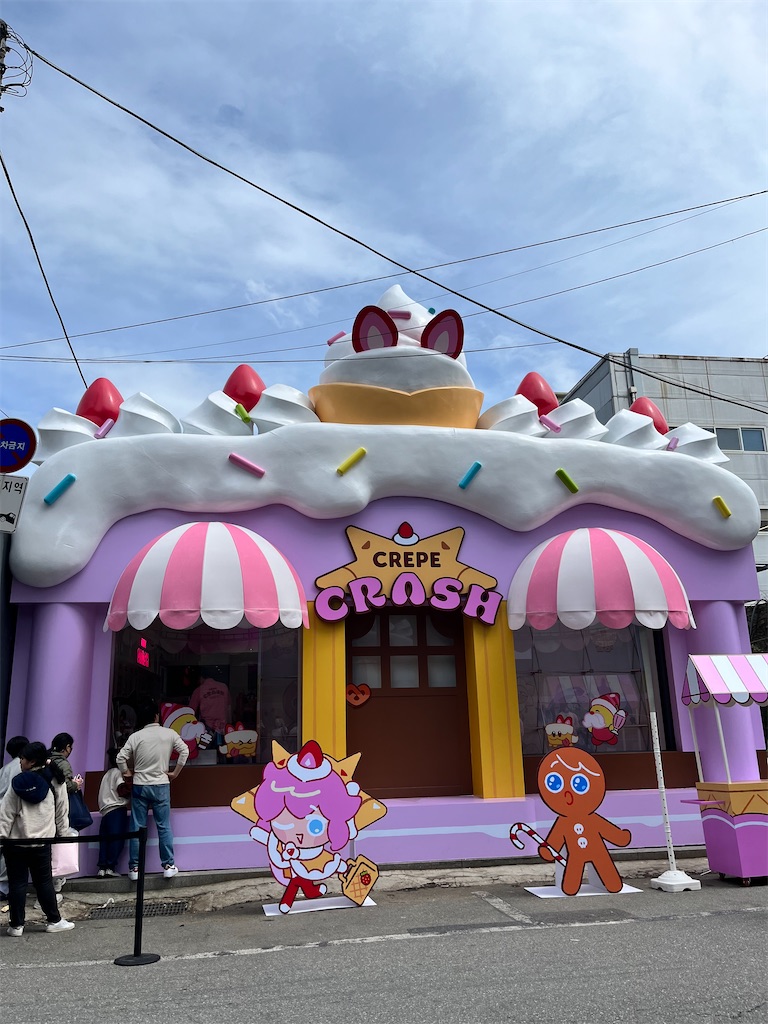 f:id:oukakreuz:20240511234056j:image