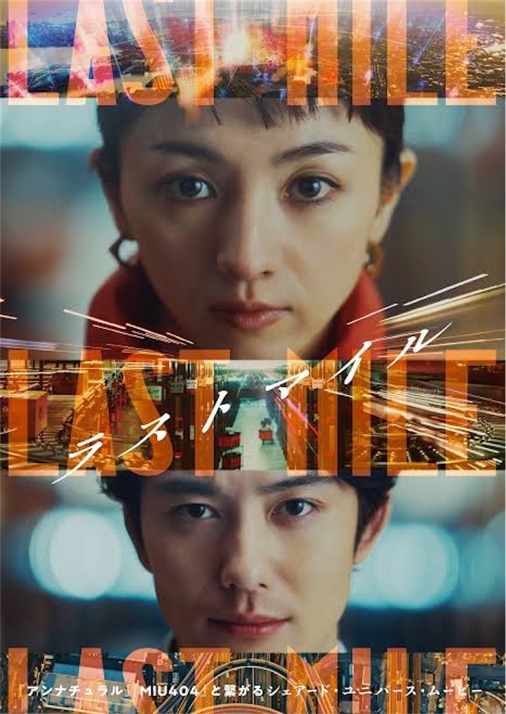 f:id:oukakreuz:20240904215345j:image