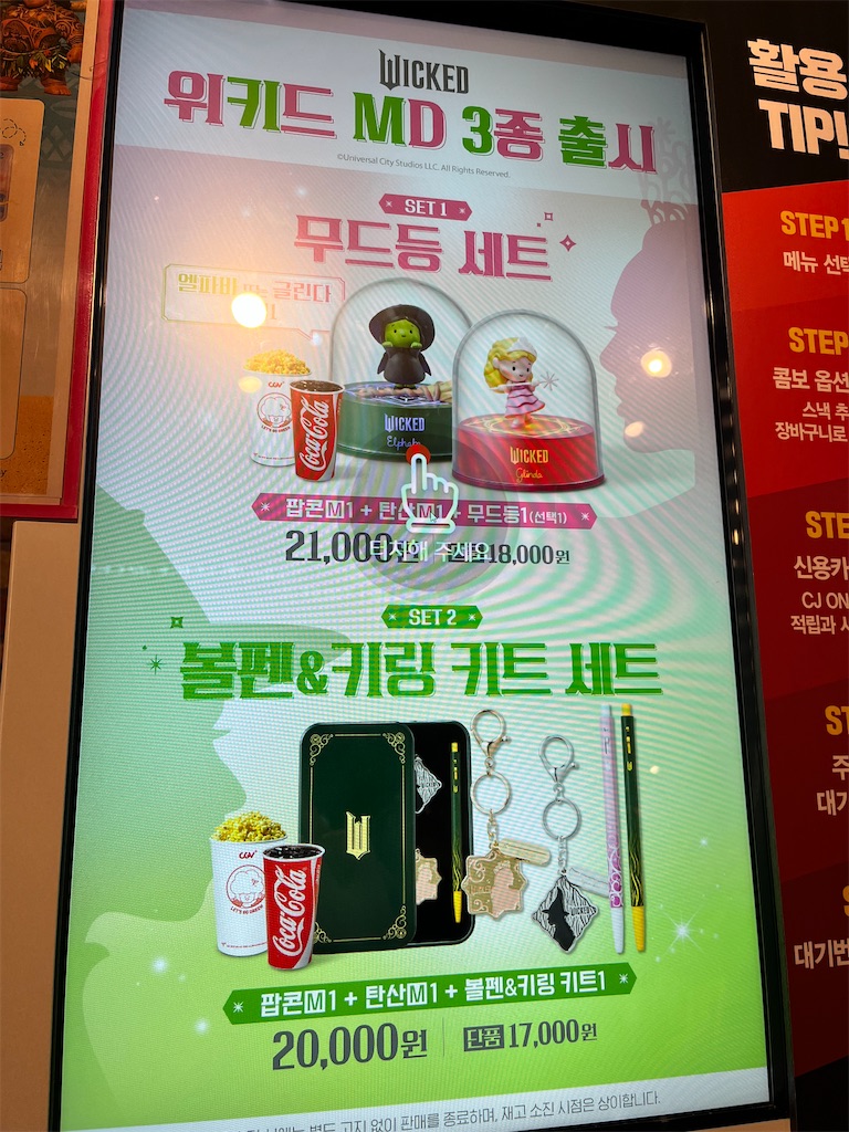 f:id:oukakreuz:20241222231057j:image