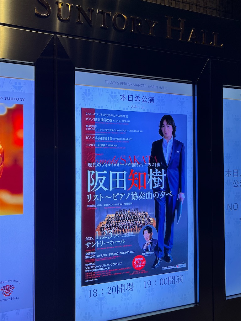 f:id:oukakreuz:20250203233811j:image