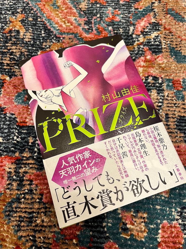 f:id:oukakreuz:20250205124939j:image