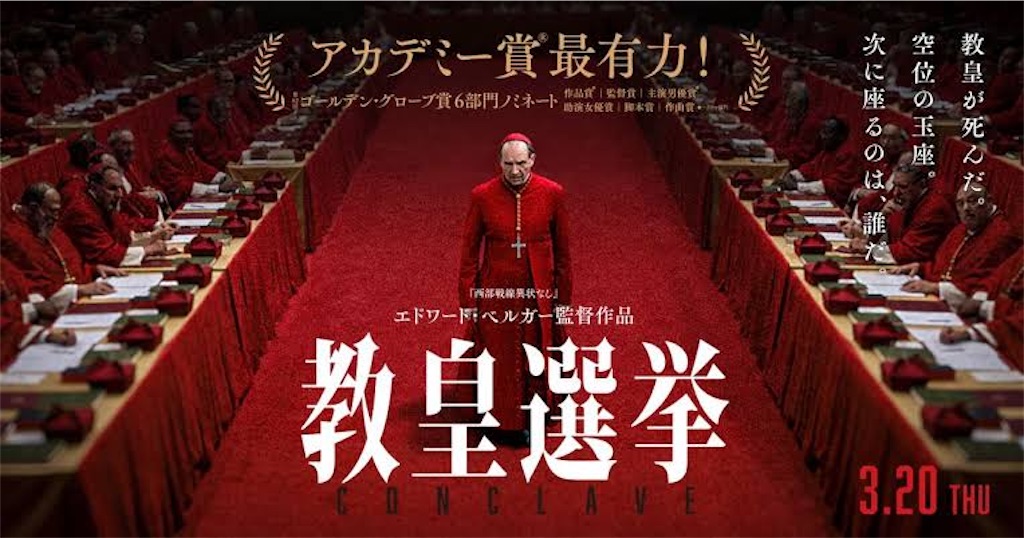 f:id:oukakreuz:20250407223635j:image