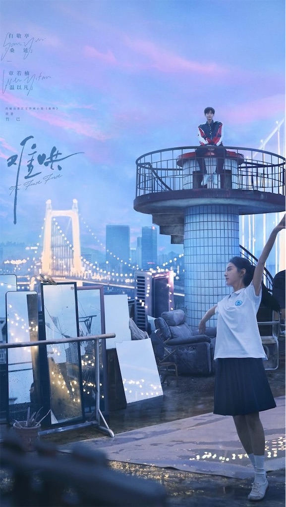 f:id:oukakreuz:20250408001122j:image