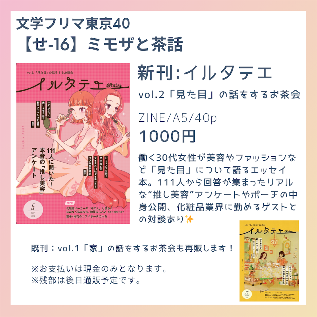 f:id:oukakreuz:20250507113528p:image
