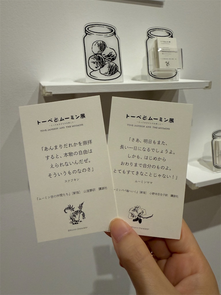 f:id:oukakreuz:20250916223551j:image