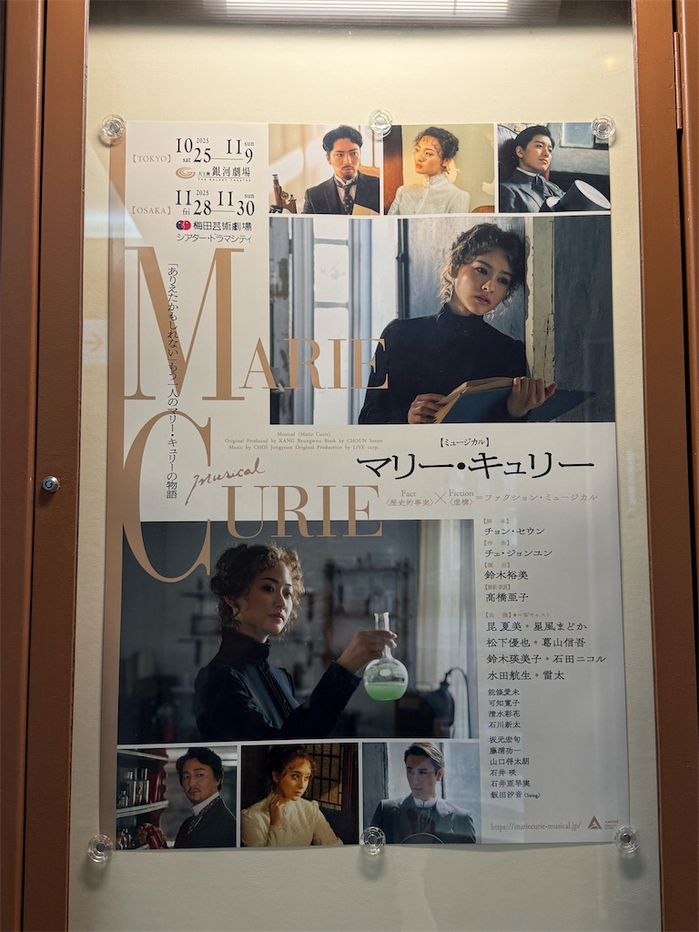 f:id:oukakreuz:20251109181456j:image f:id:oukakreuz:20251109181456j:image