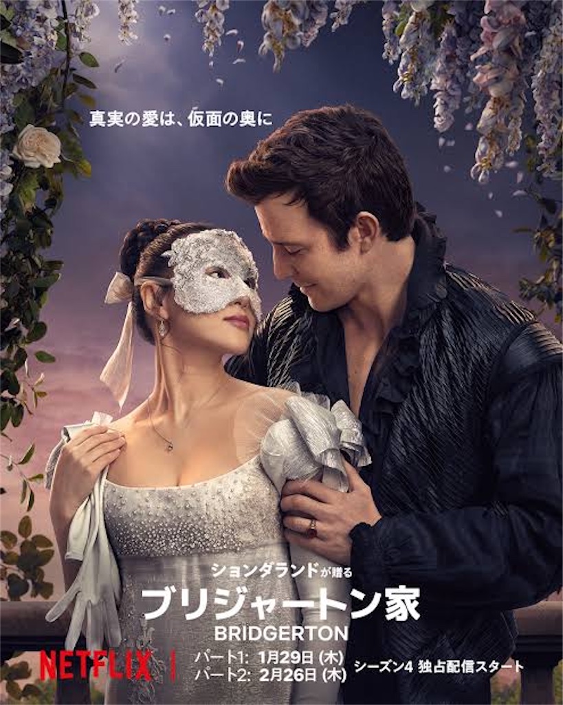f:id:oukakreuz:20260507192247j:image f:id:oukakreuz:20260507192247j:image