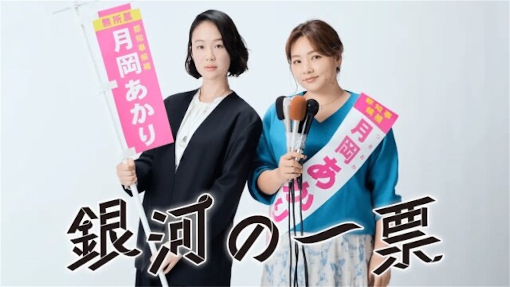 f:id:oukakreuz:20260507192347j:image f:id:oukakreuz:20260507192347j:image