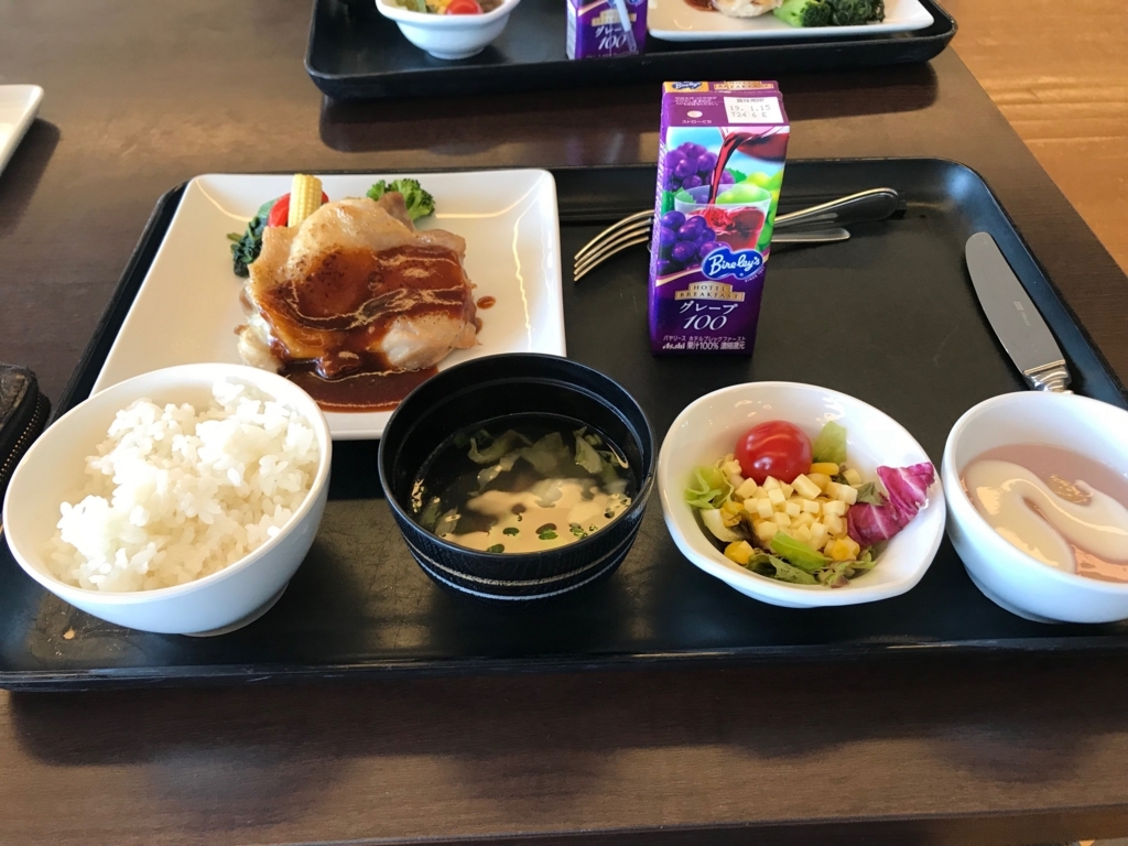 f:id:oukasakura3:20180819202702j:plain