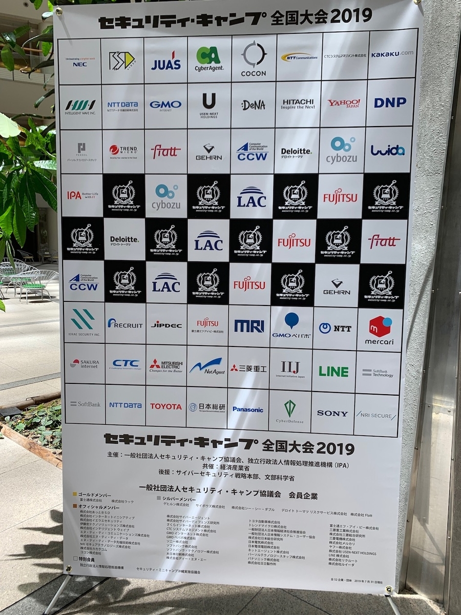 f:id:oukasakura3:20190818171119j:plain f:id:oukasakura3:20190818171119j:plain