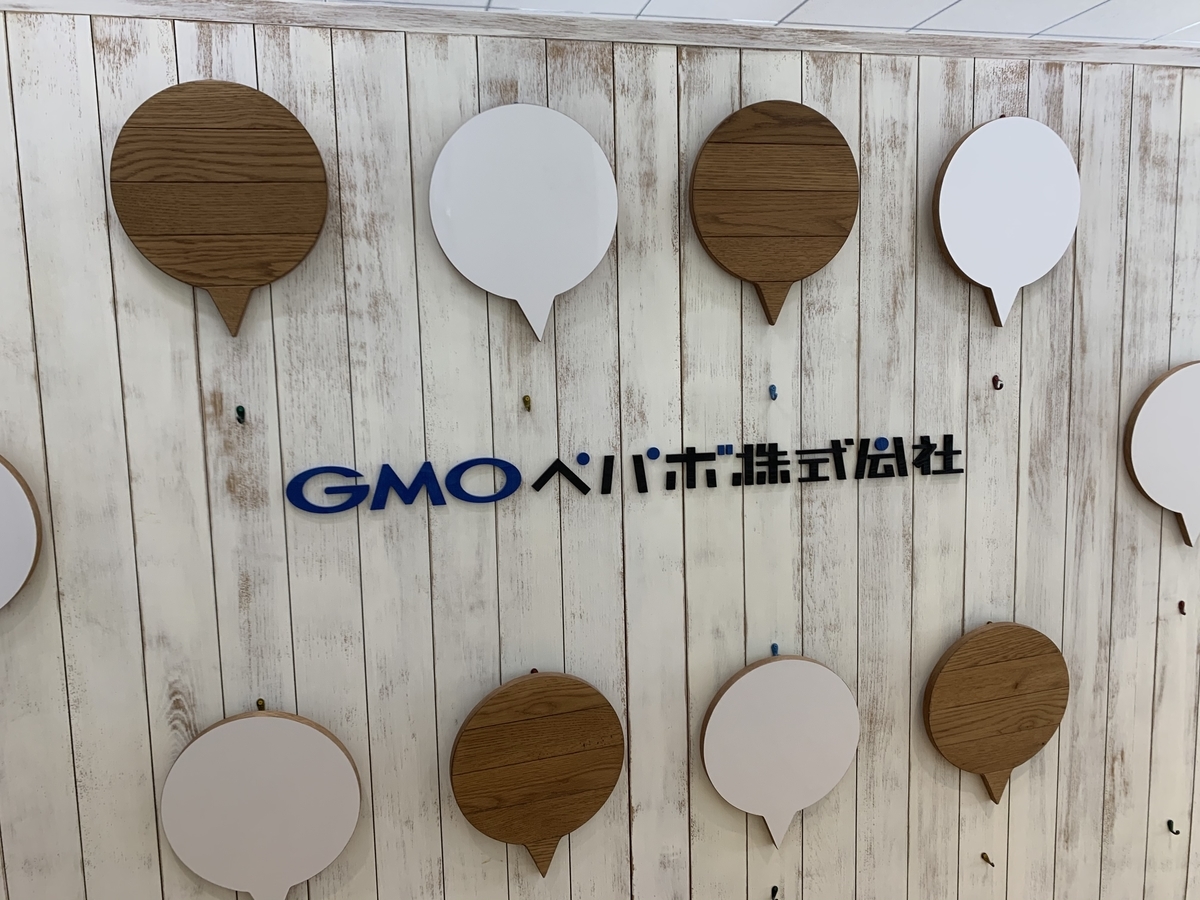 f:id:oukasakura3:20191213154856j:plain f:id:oukasakura3:20191213154856j:plain