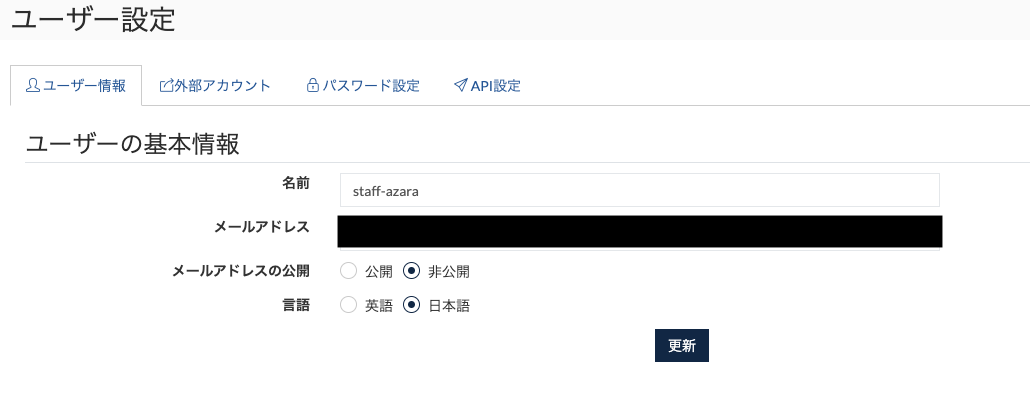 f:id:oukasakura3:20201217024531p:plain