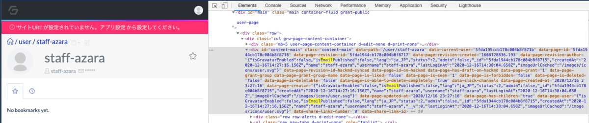 f:id:oukasakura3:20201217024633p:plain