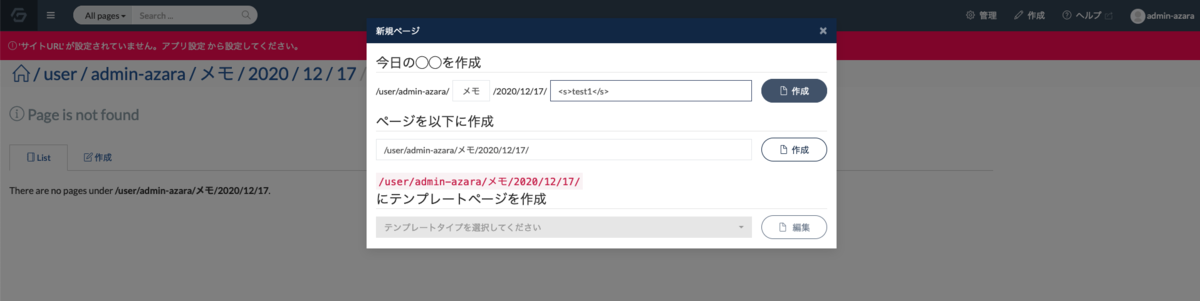 f:id:oukasakura3:20201217024916p:plain