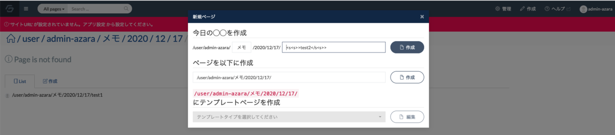 f:id:oukasakura3:20201217025034p:plain