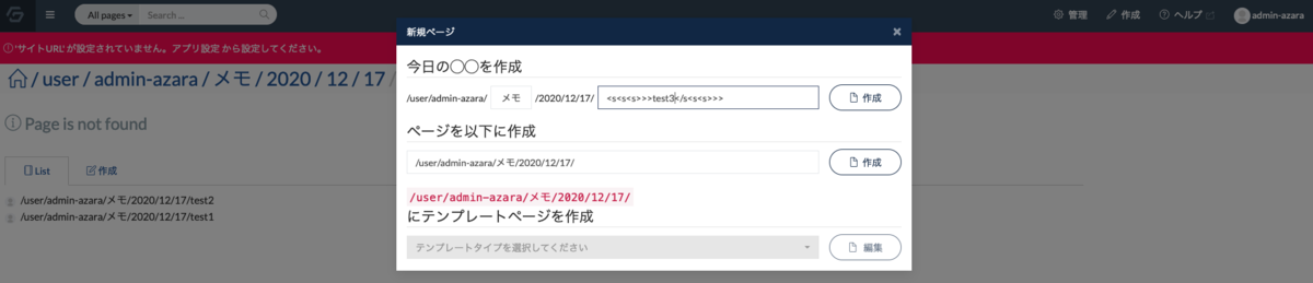 f:id:oukasakura3:20201217025204p:plain