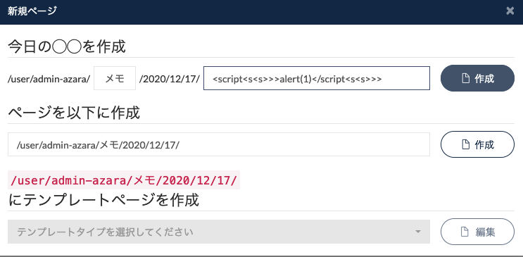 f:id:oukasakura3:20201217025241p:plain