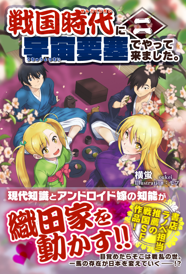 f:id:oukei01:20190628170205j:plain