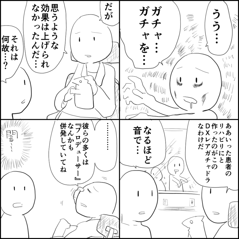 f:id:oumagatetsu:20141225004445p:plain