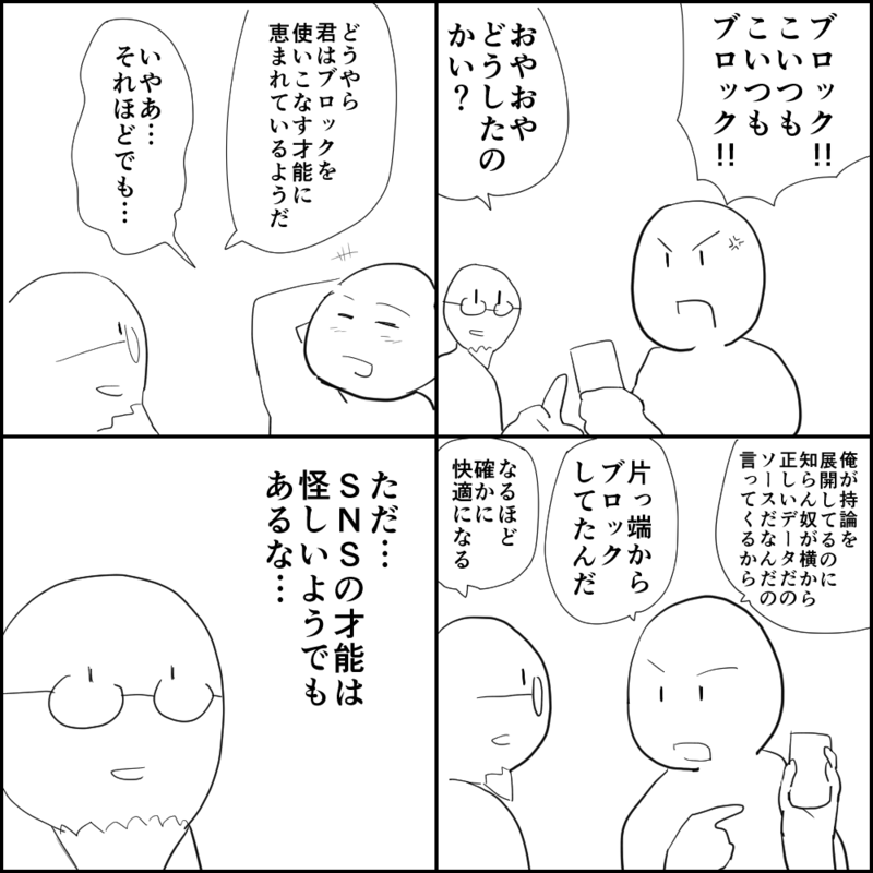 f:id:oumagatetsu:20141225005609p:plain
