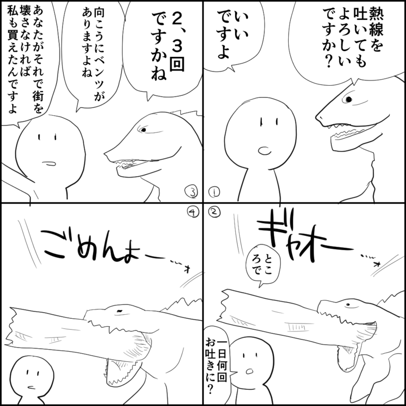 f:id:oumagatetsu:20141225005647p:plain