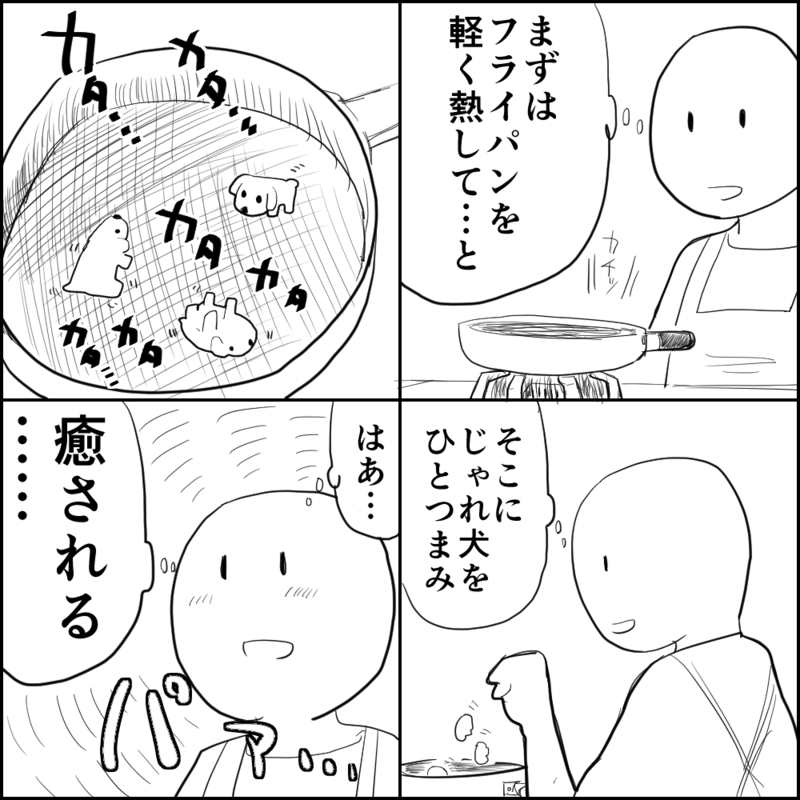 f:id:oumagatetsu:20141227002609p:plain