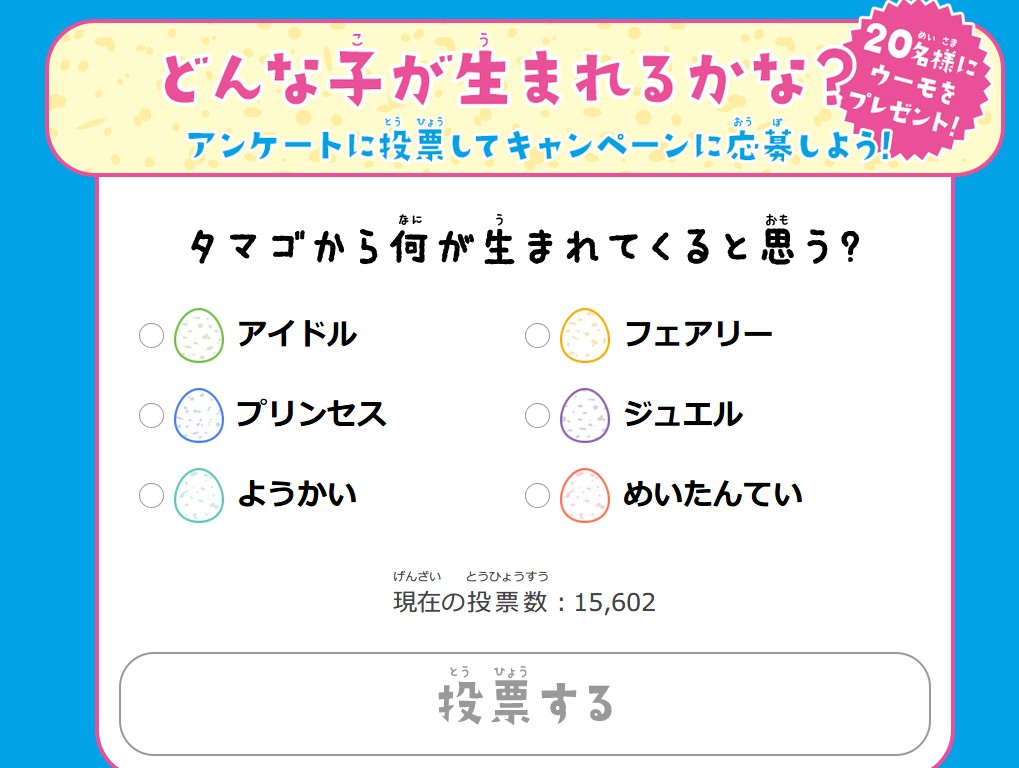f:id:oumagatetsu:20161006132840j:plain f:id:oumagatetsu:20161006132840j:plain