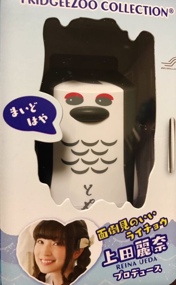 f:id:oumagatetsu:20170105014243j:plain f:id:oumagatetsu:20170105014243j:plain