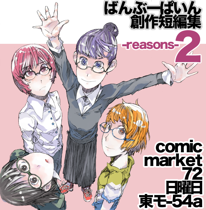 f:id:oume:20070816205428p:image