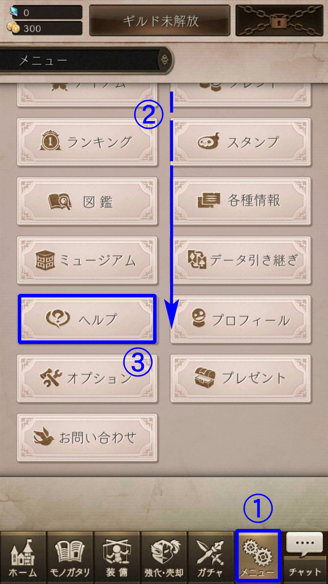 シノアリス 総合値15万へ無課金チャレンジ 2 ナニしてイイのいいかわからない時は初心者ナビ ポイ活のためのゲーム攻略 ポイ ゲーム シノアリス 総合値15万へ無課金チャレンジ 2 ナニしてイイのいいかわからない時は初心者ナビ ポイ活のためのゲーム攻略 ポイ ゲーム