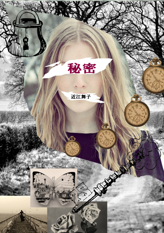 f:id:oumi_maico:20130714160829j:image f:id:oumi_maico:20130714160829j:image