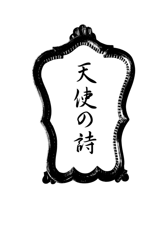 f:id:oumi_maico:20140622101213j:image f:id:oumi_maico:20140622101213j:image