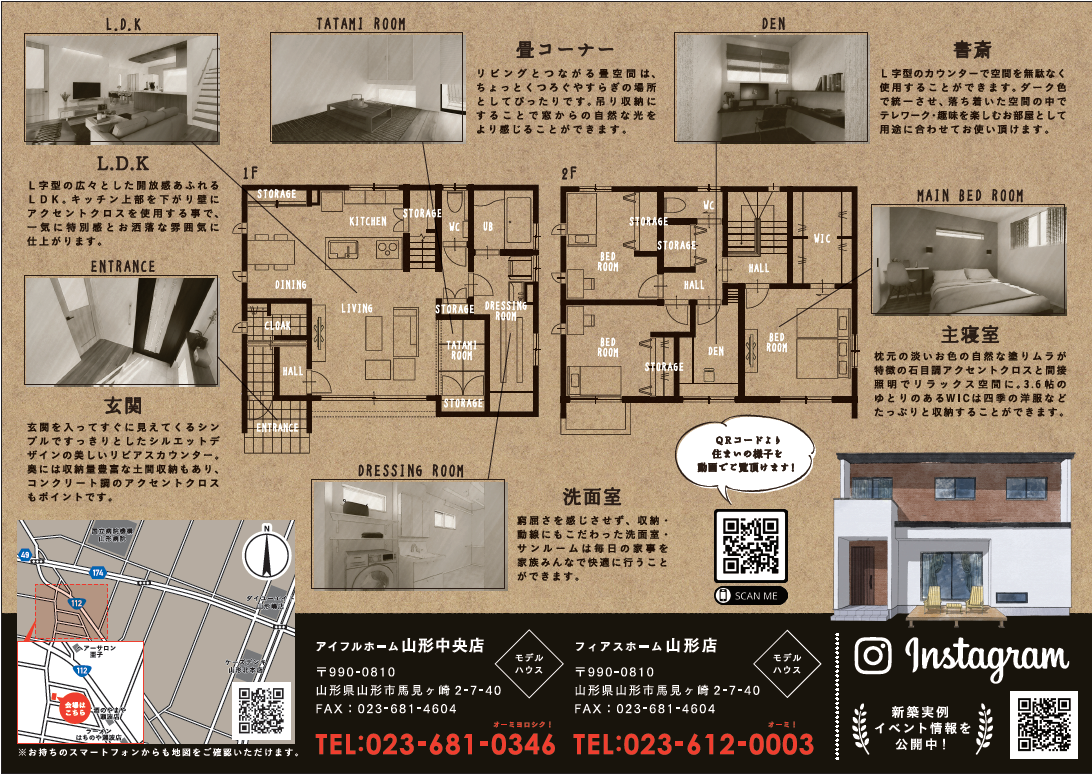 f:id:oumikensetu:20210613134638p:plain